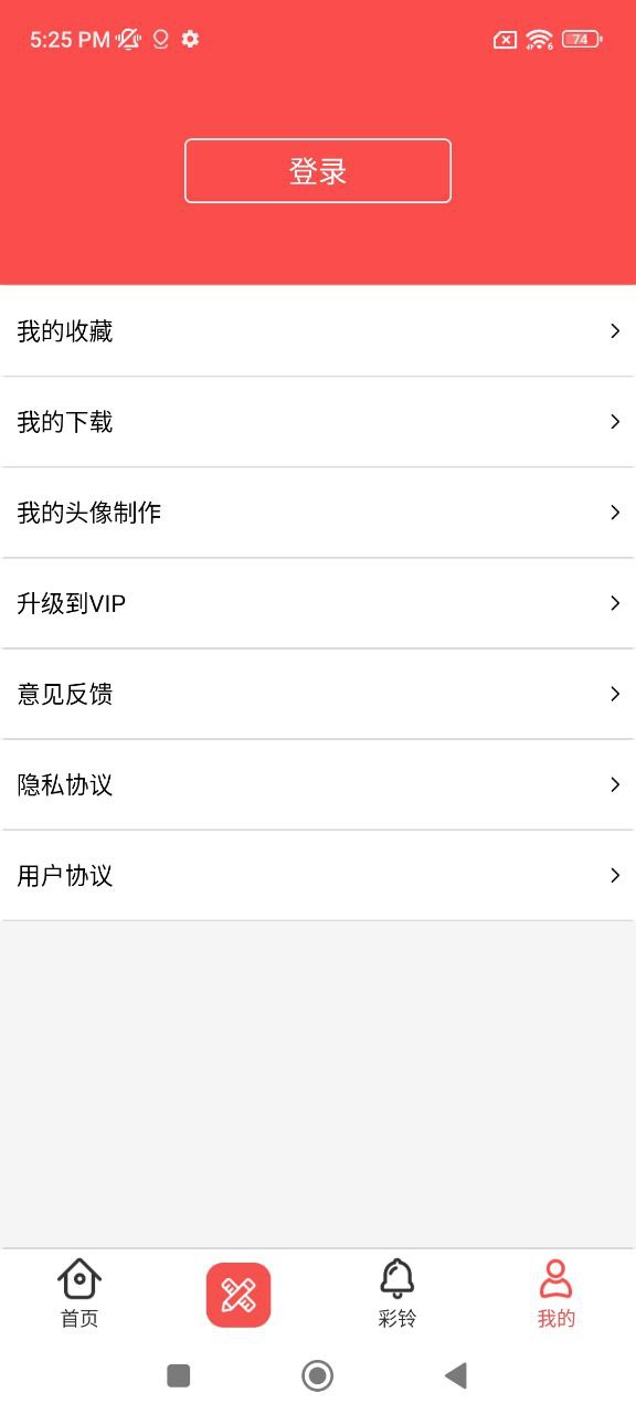 頭像精靈