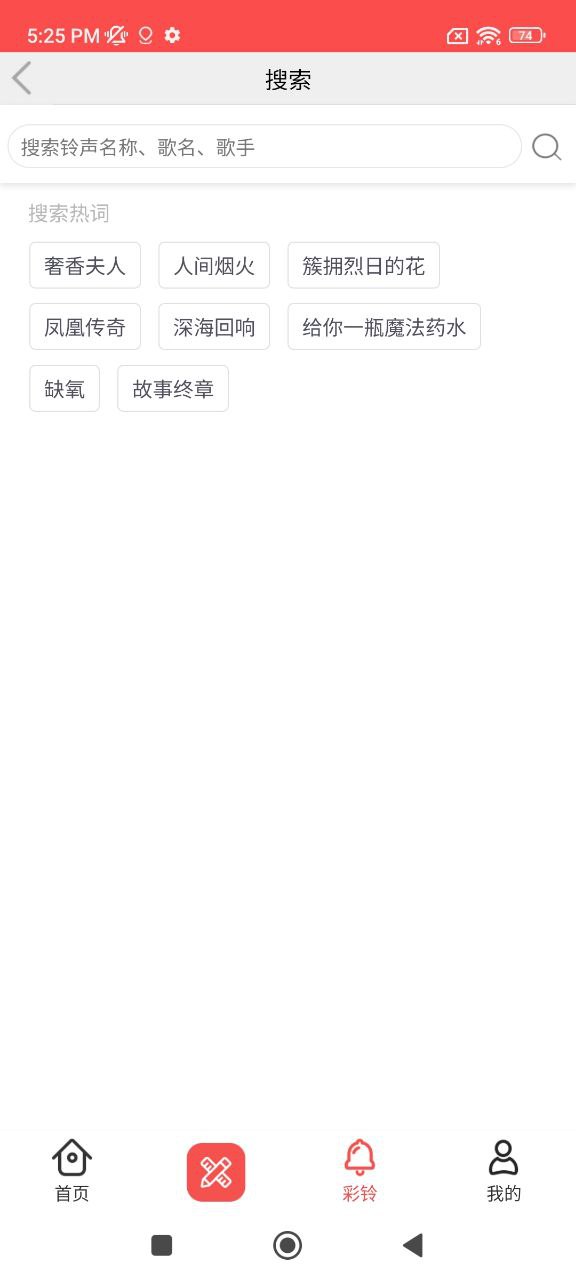 頭像精靈