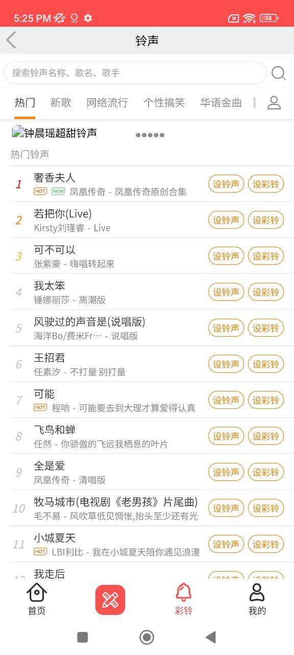 頭像精靈