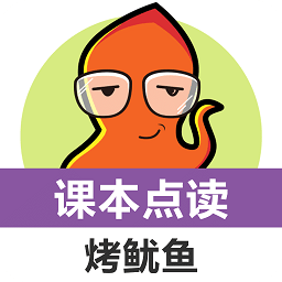 小學(xué)英語課本點(diǎn)讀