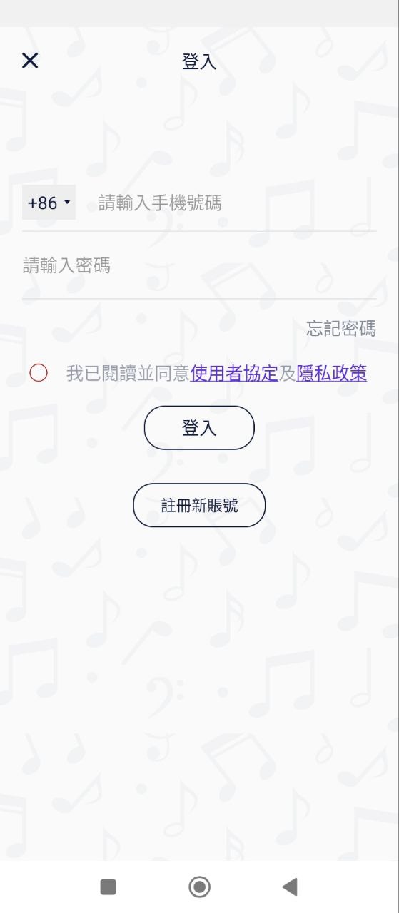 泡泡鋼琴
