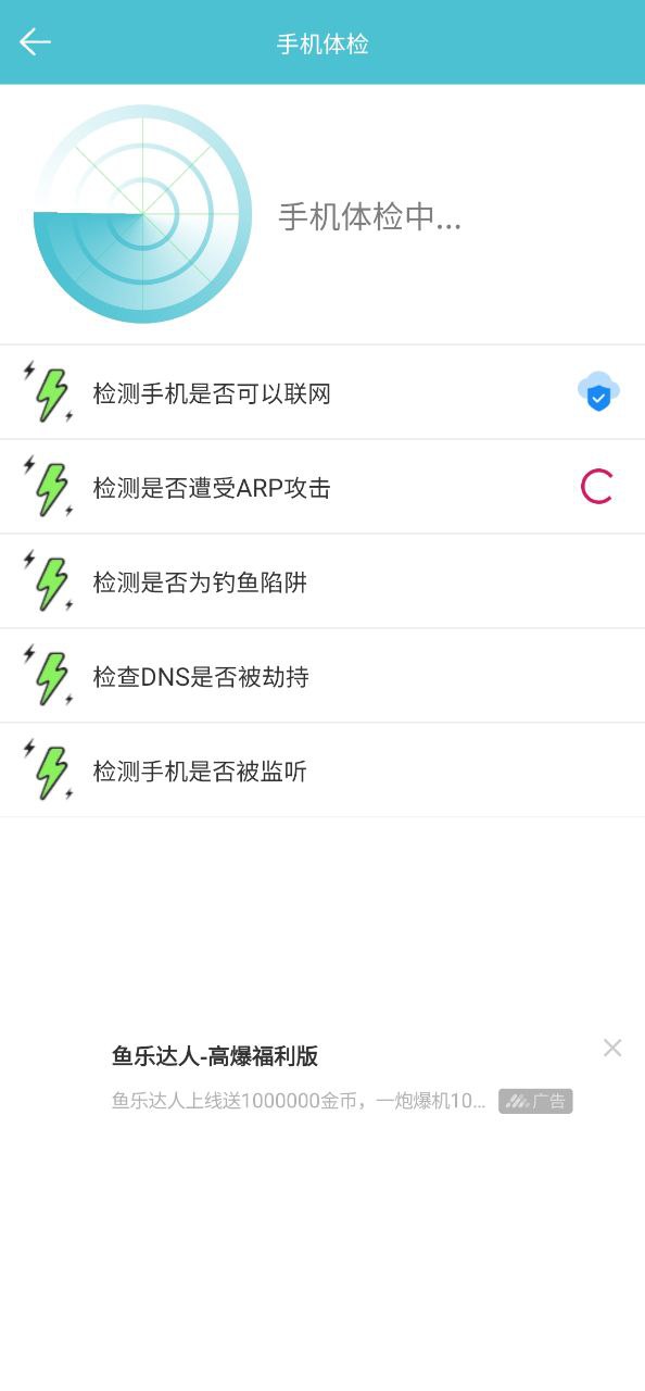 先鋒影播放器