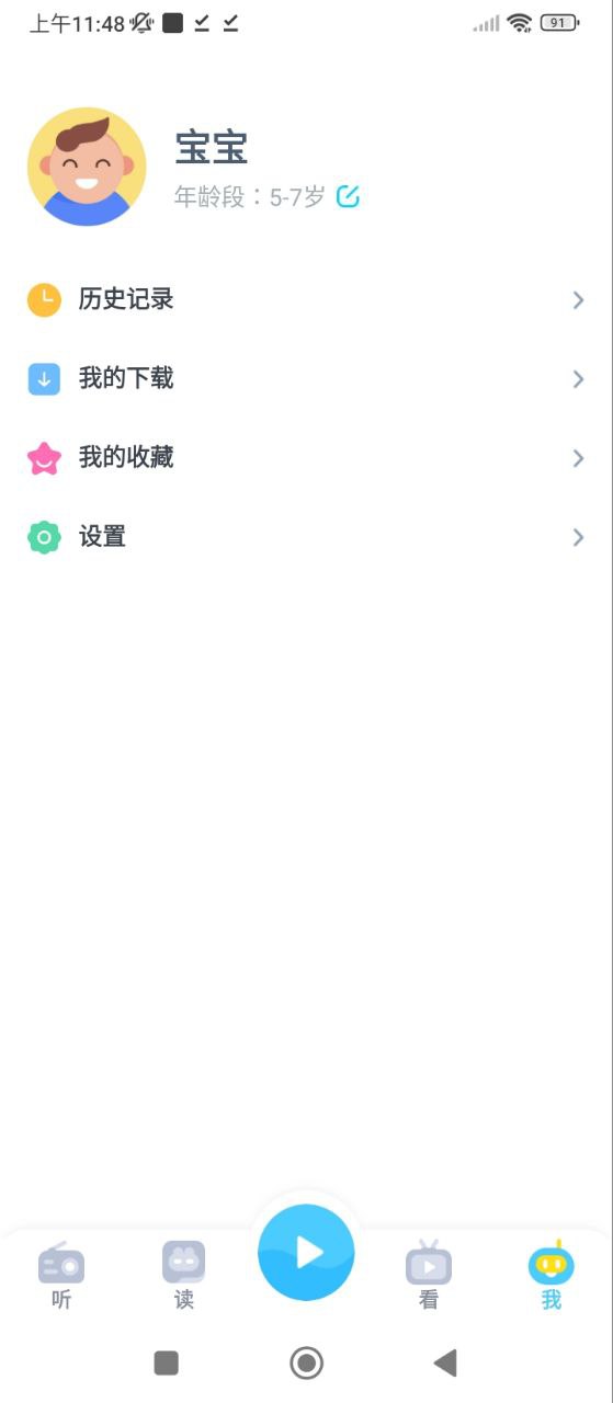 故事多多