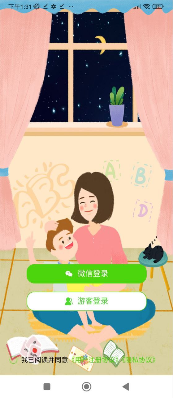 ABCPhonics