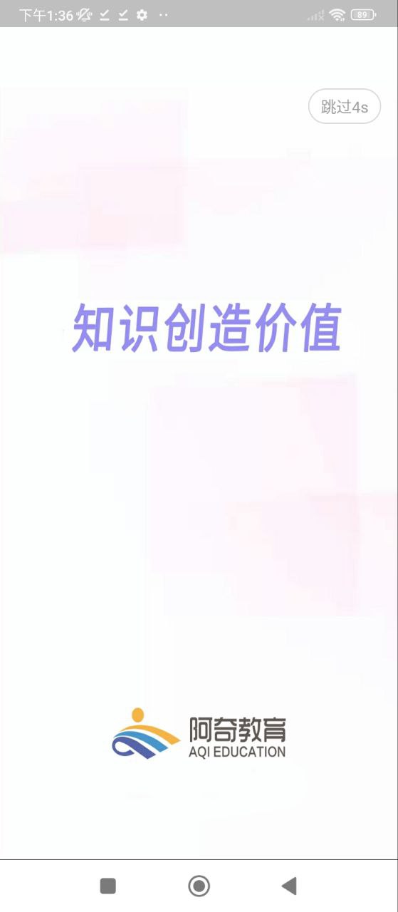 人力資源管理師