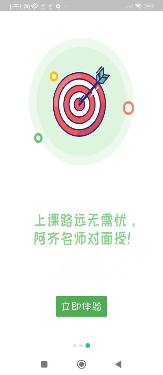 人力資源管理師