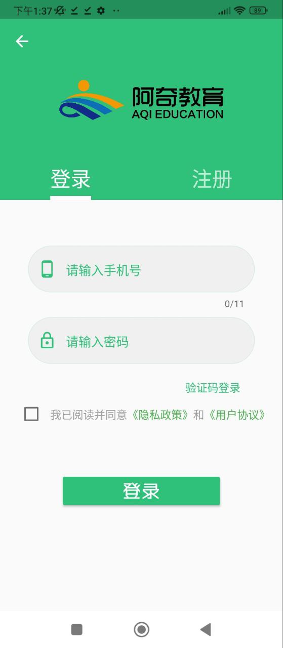 人力資源管理師