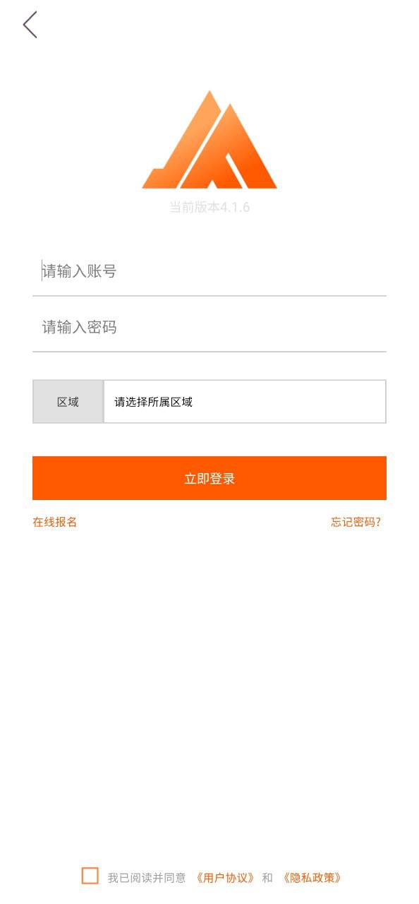駕培計時平臺