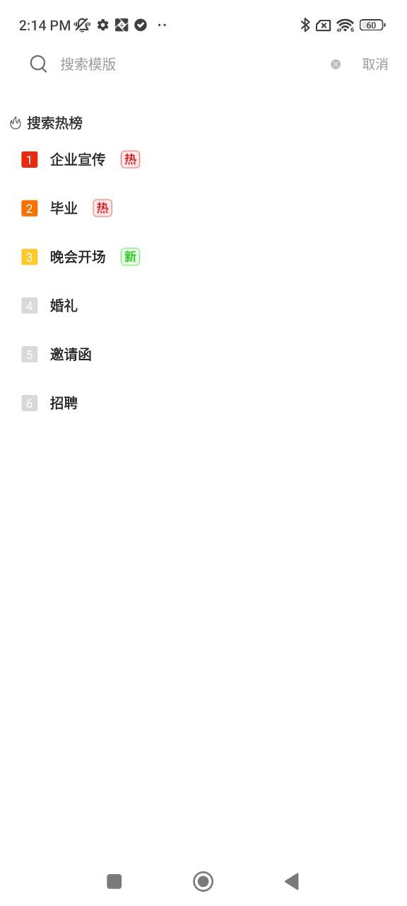 傳影記視頻制作
