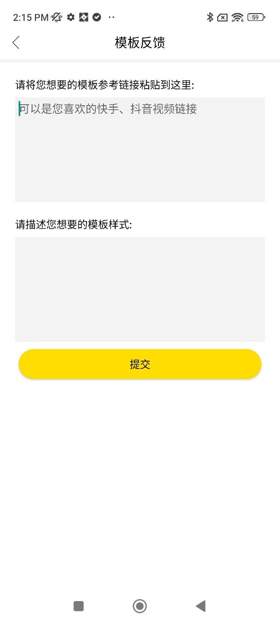 傳影記視頻制作