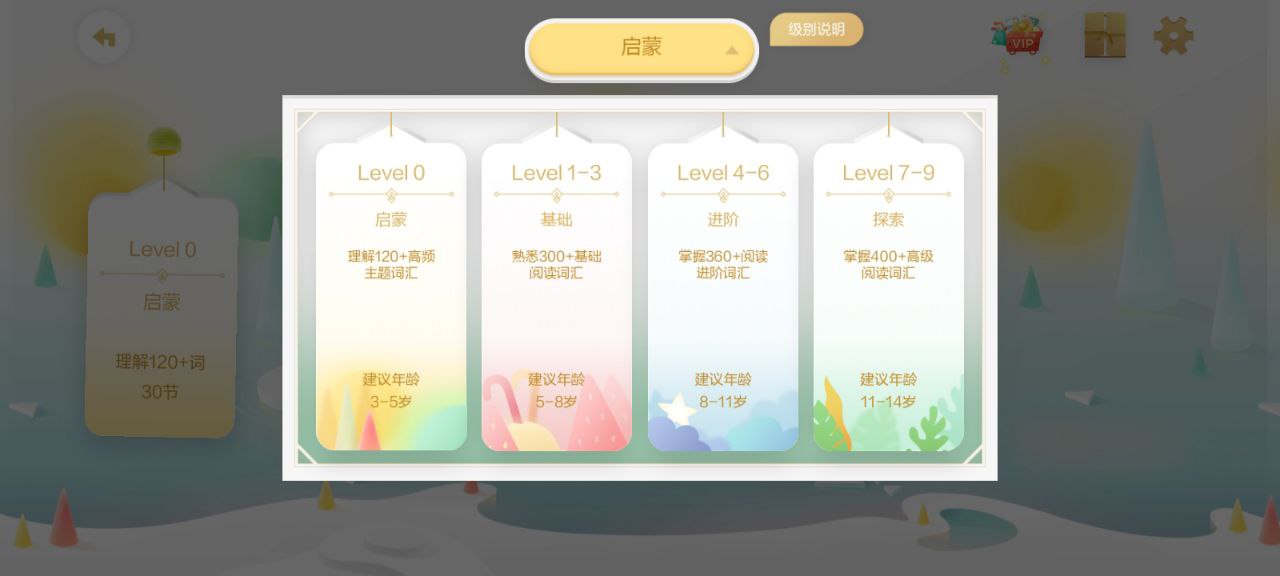 洪恩雙語繪本