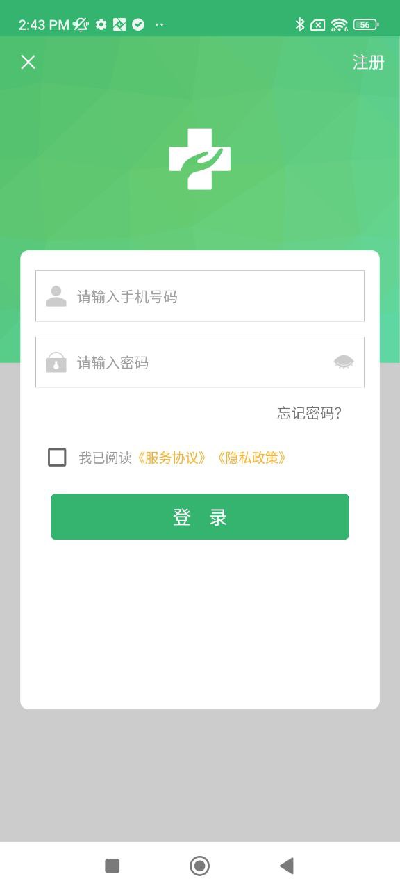 健康太倉