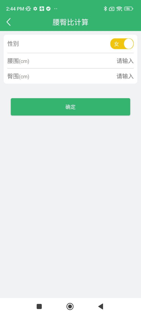 健康太倉