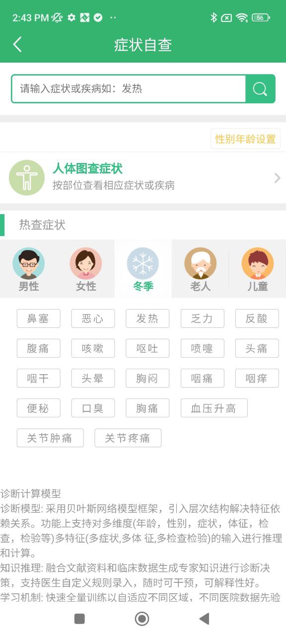 健康太倉