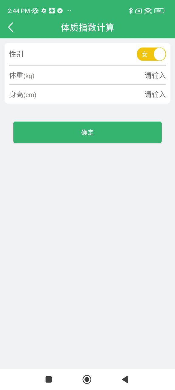 健康太倉
