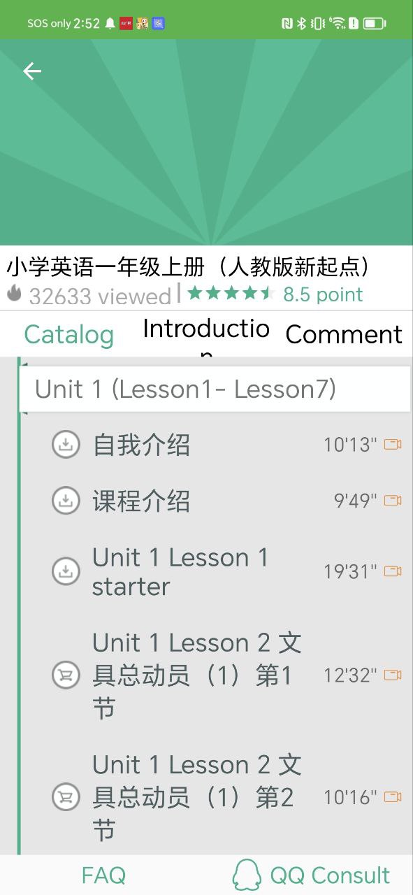 小學(xué)英語(yǔ)口語(yǔ)秀
