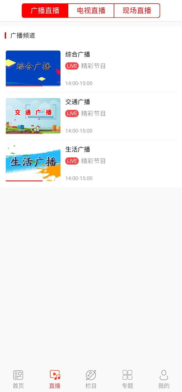 i通化