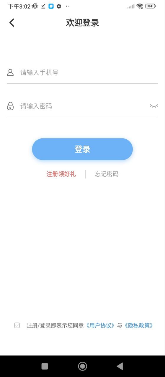 建造師題庫通