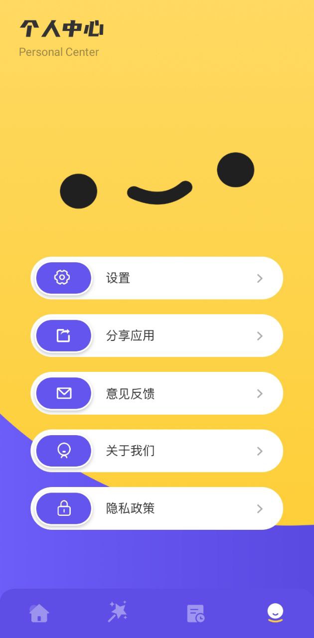 PS修圖大師