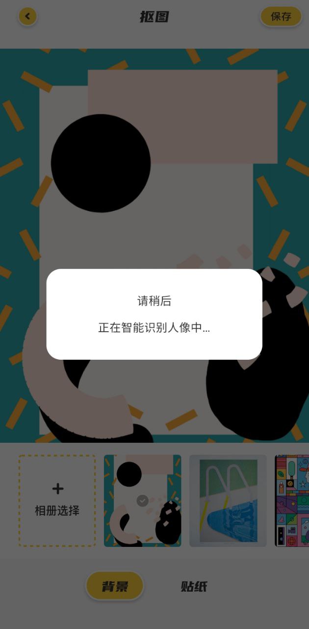 PS修圖大師
