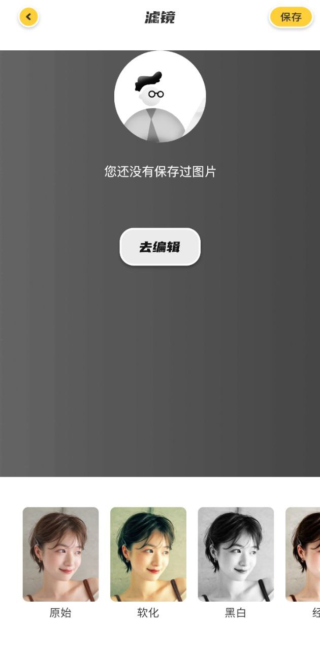 PS修圖大師