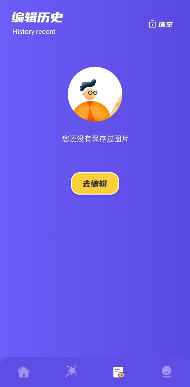 PS修圖大師