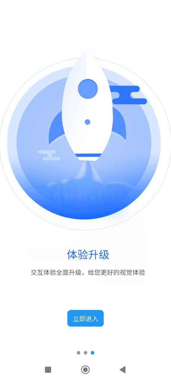 一通教育
