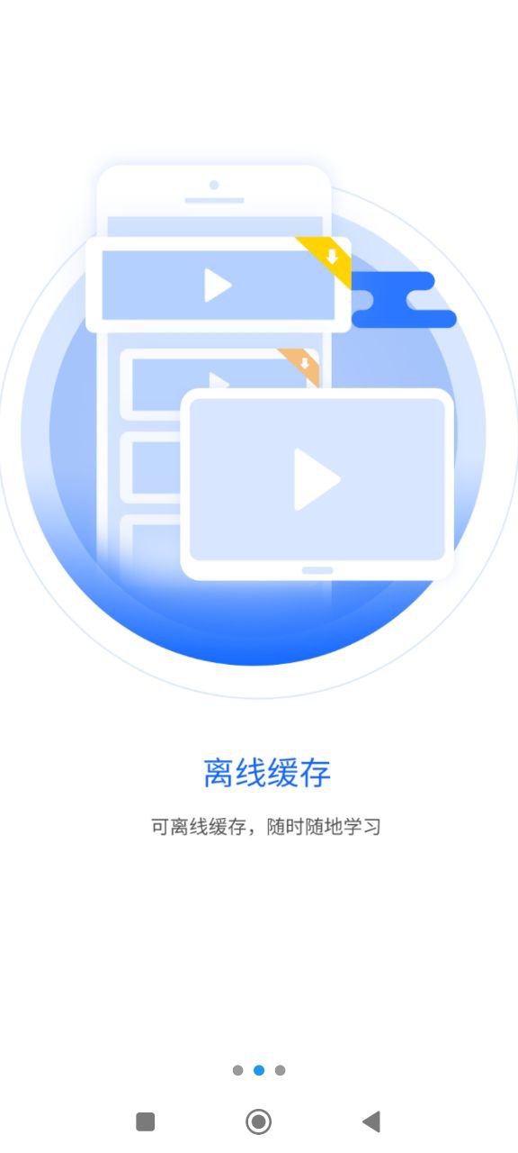 一通教育