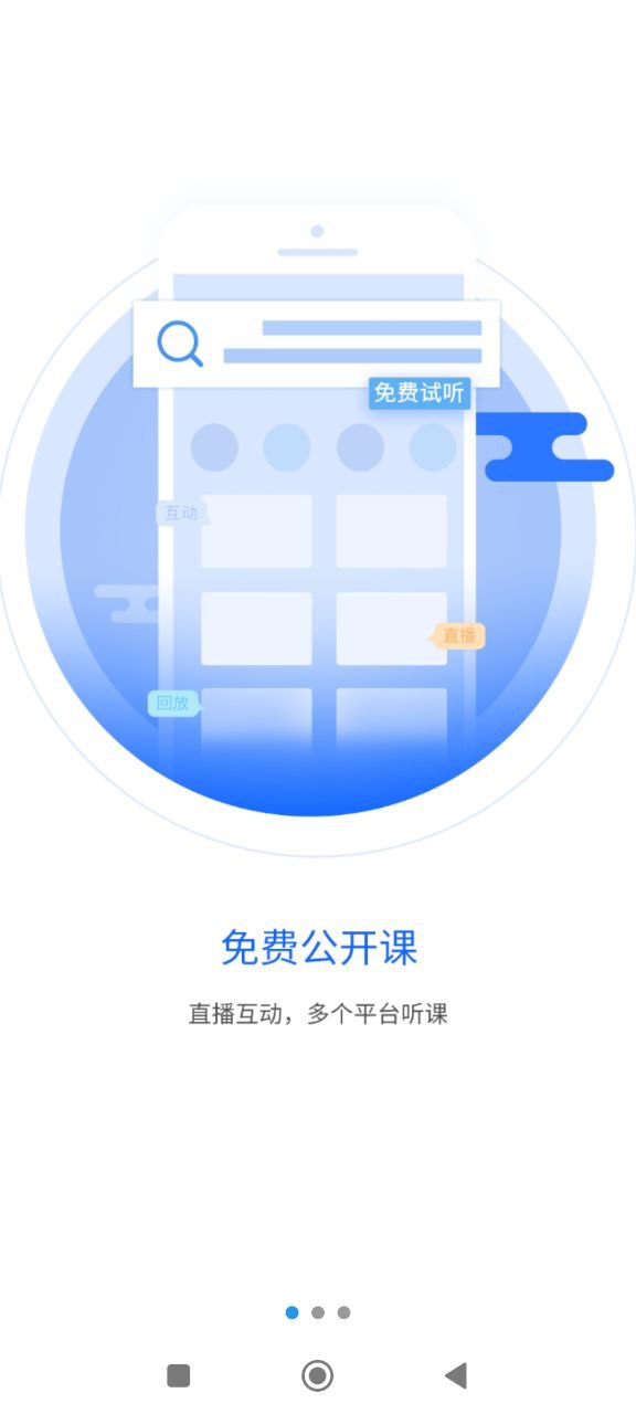 一通教育