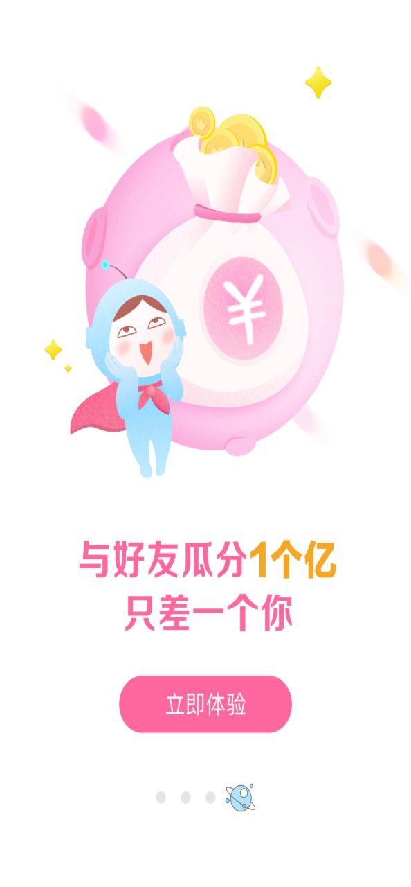 火星女頻
