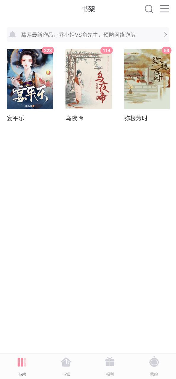 火星女頻