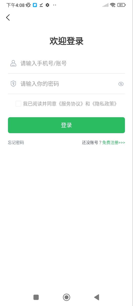 初級(jí)會(huì)計(jì)