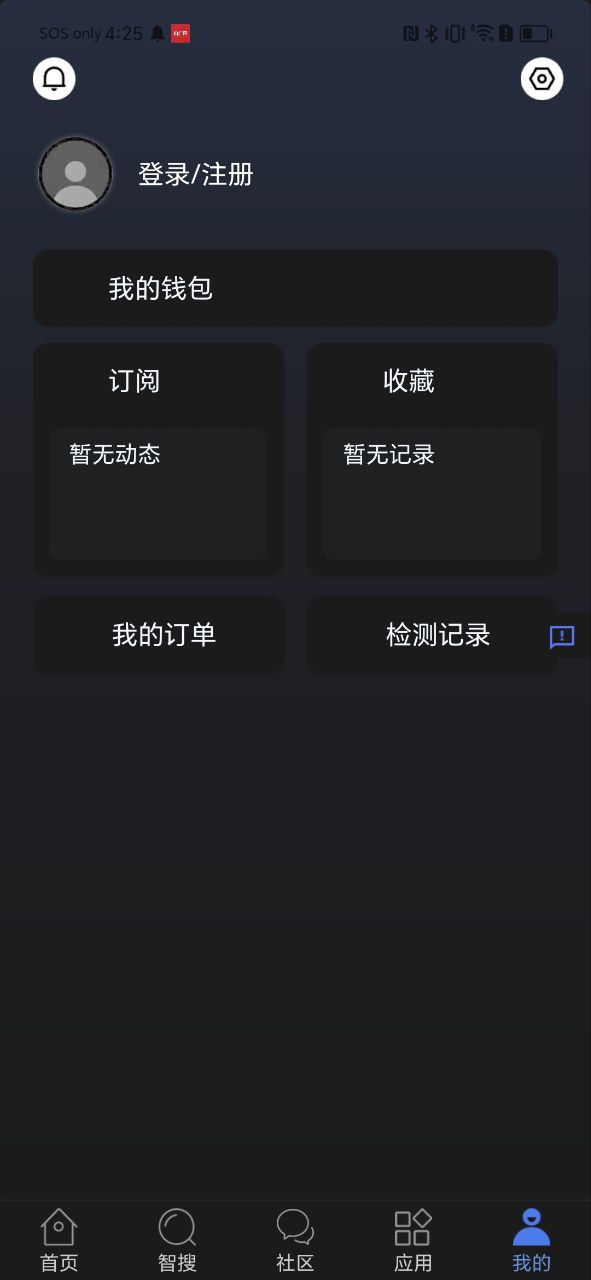 萬方數據