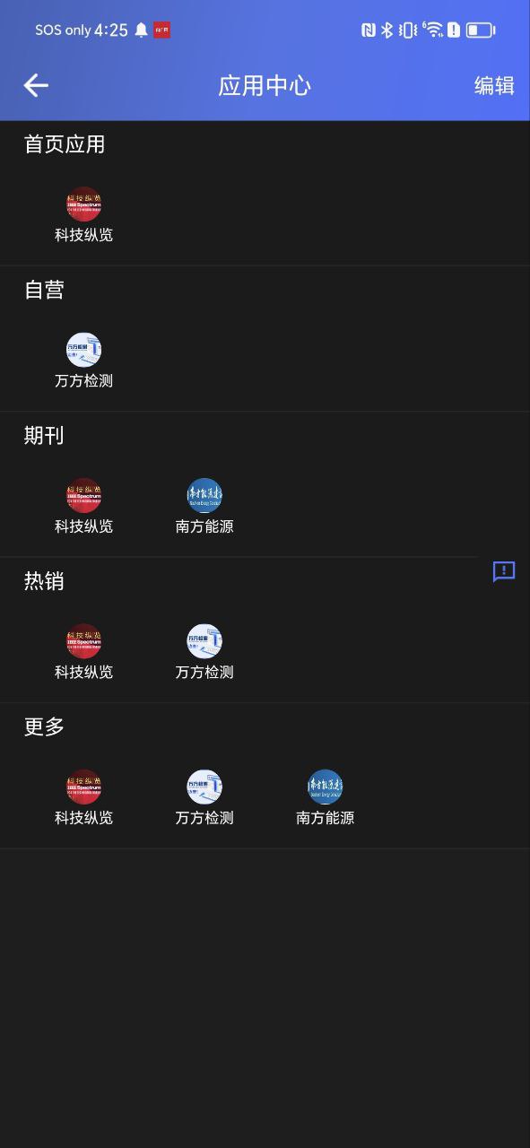 萬方數(shù)據(jù)