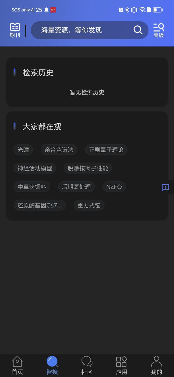萬方數據