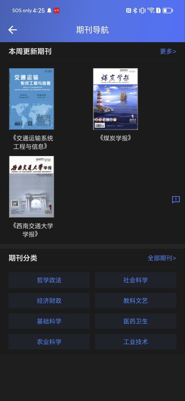 萬方數(shù)據(jù)