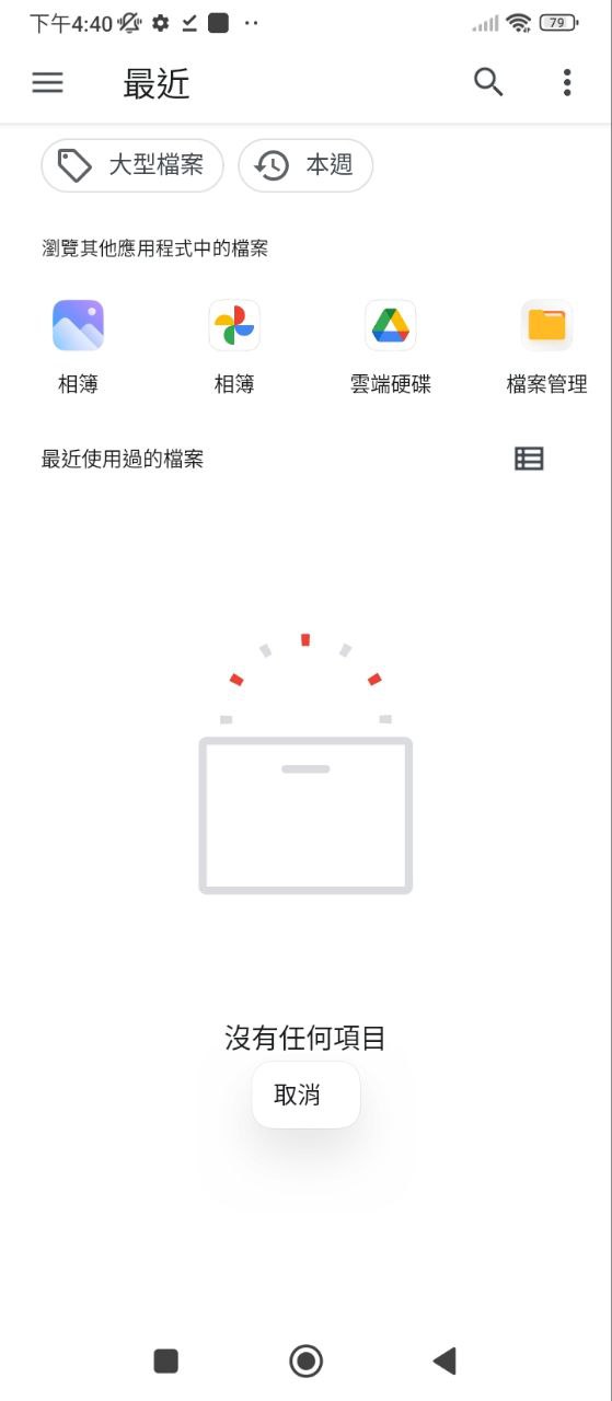 視頻旋轉助手
