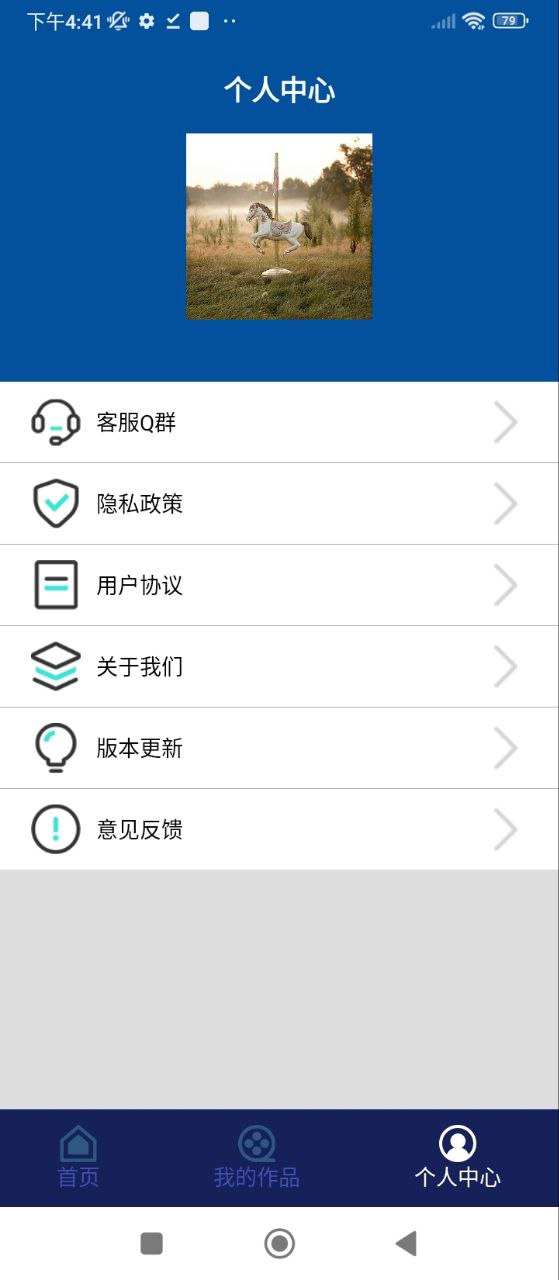 視頻旋轉助手