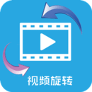 視頻旋轉(zhuǎn)助手