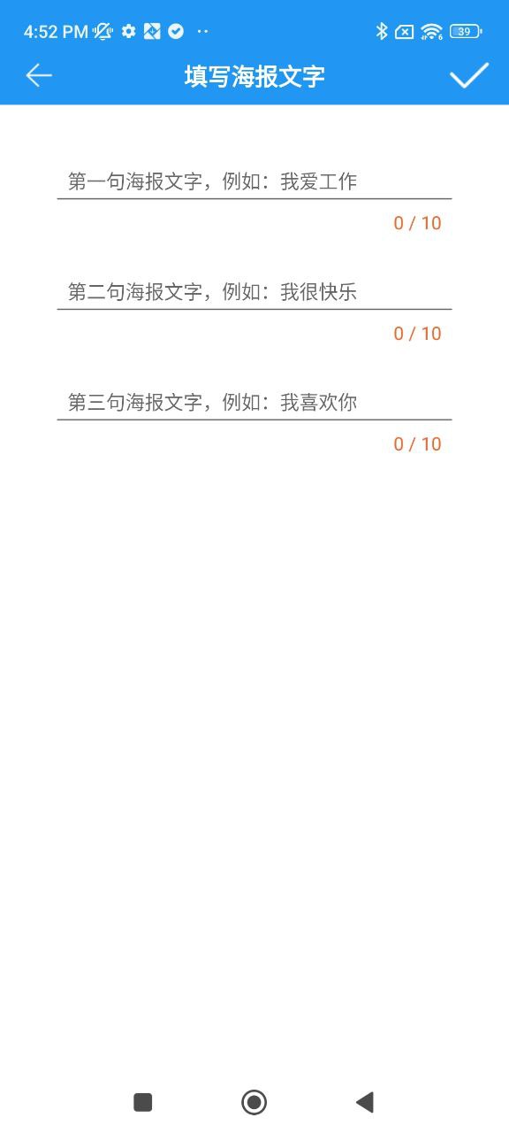 圖片加文字秀