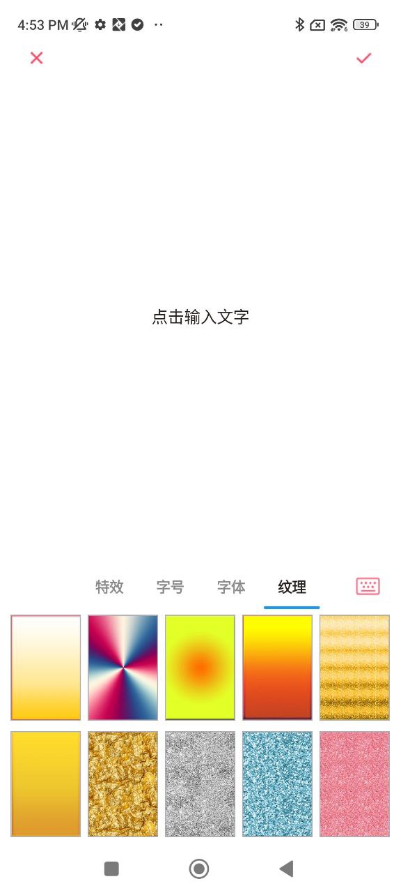 圖片加文字秀