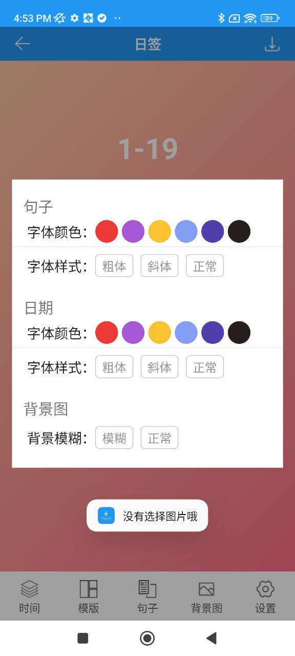 圖片加文字秀
