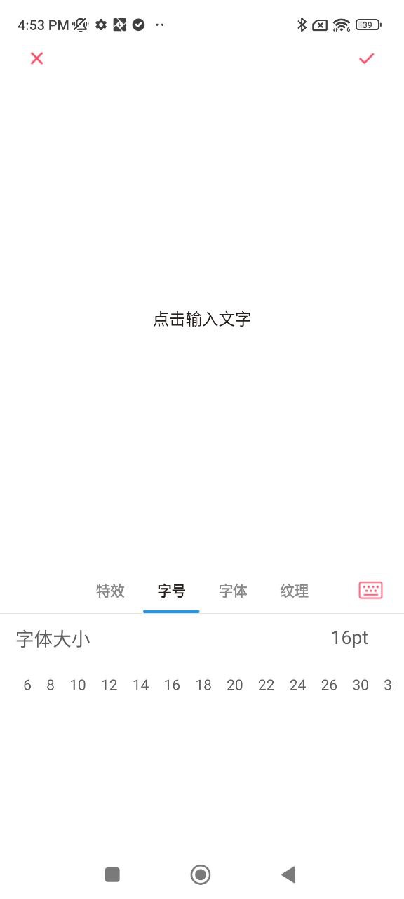 圖片加文字秀