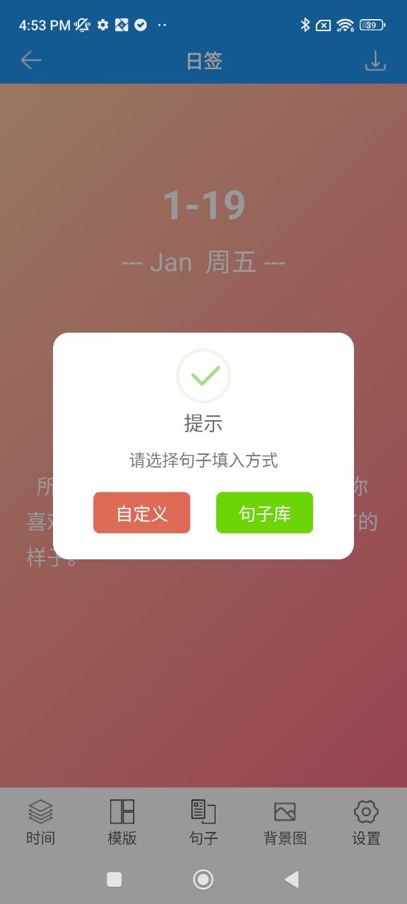 圖片加文字秀