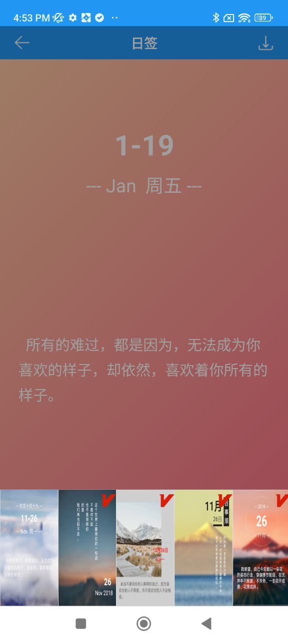 圖片加文字秀