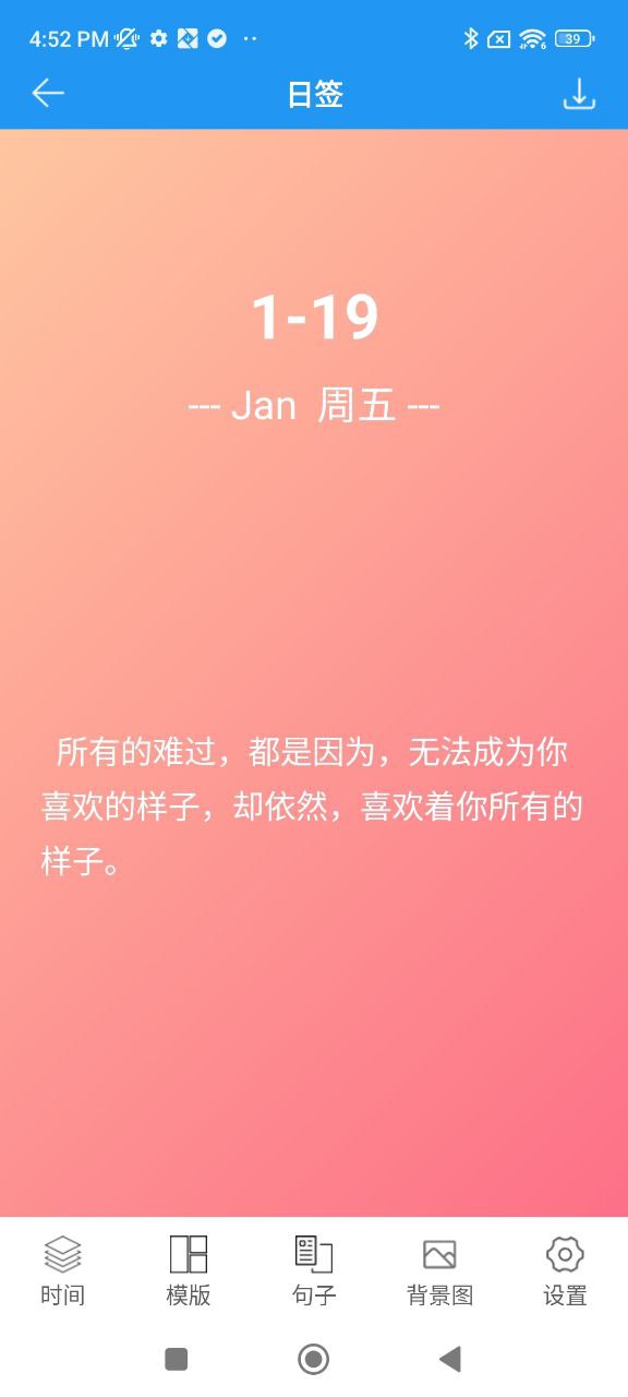 圖片加文字秀