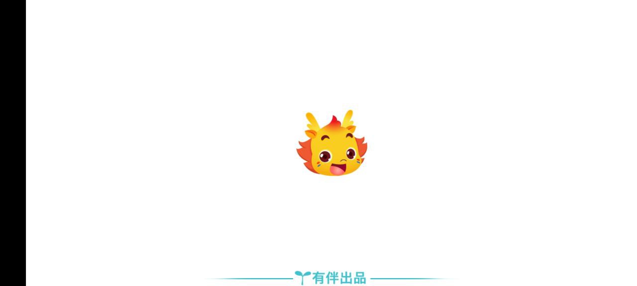小伴龍玩數學