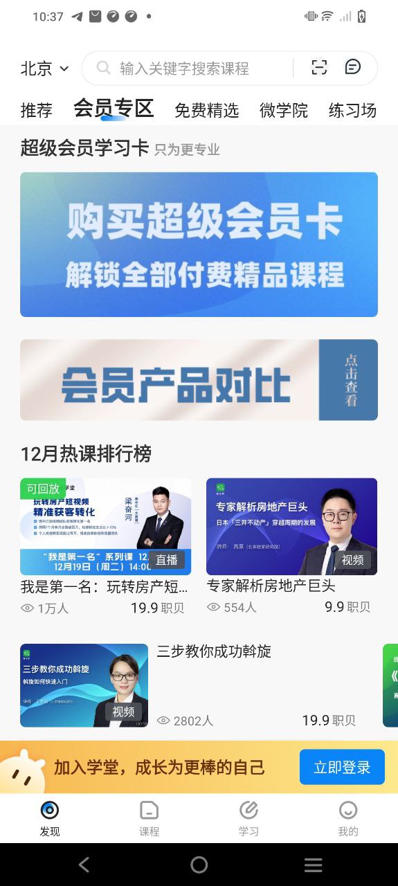指尖P圖照片編輯