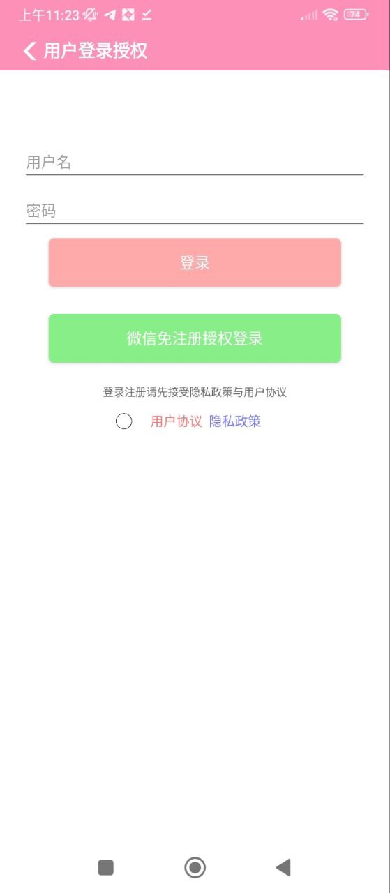裁剪切視頻