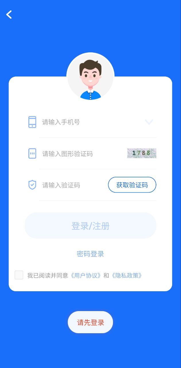 健康合肥